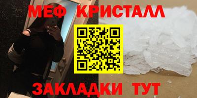 спайс Ставрополь