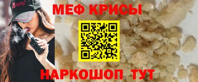 наркотики Старая Купавна