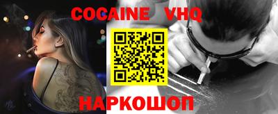 наркотики Старая Купавна