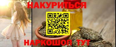наркотики Старая Купавна