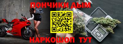 каннабис Тверь