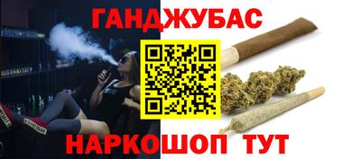 наркотики Старая Купавна