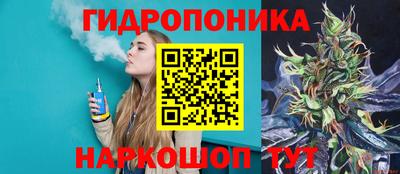 спайс Ставрополь