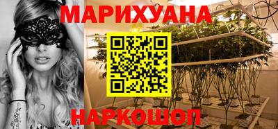 наркотики Старая Купавна