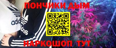 спайс Ставрополь