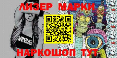 PSILOCYBIN Тара