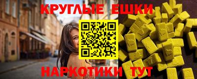 спайс Ставрополь
