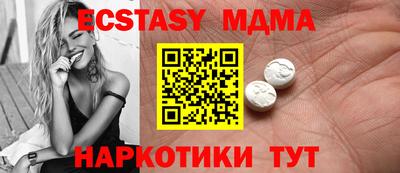 наркотики Старая Купавна