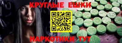спайс Ставрополь