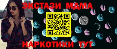 PSILOCYBIN Тара