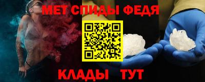 спайс Ставрополь
