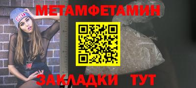 марихуана Татарск
