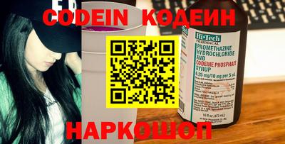наркотики Старая Купавна