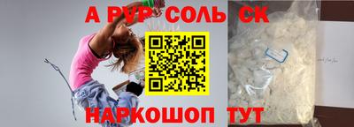 наркотики Старая Купавна