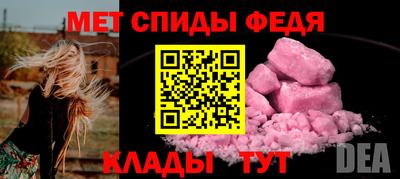 спайс Ставрополь