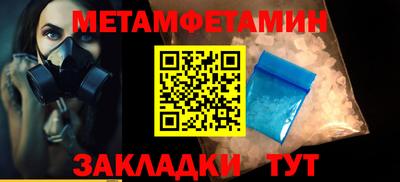 спайс Ставрополь