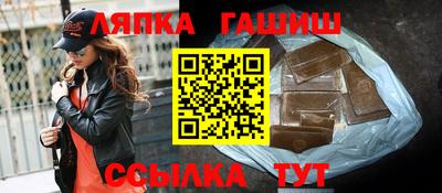 спайс Ставрополь
