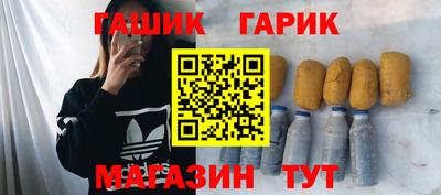 спайс Ставрополь