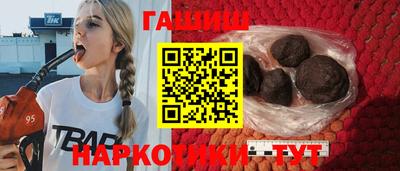 спайс Ставрополь