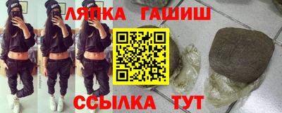 марихуана Татарск