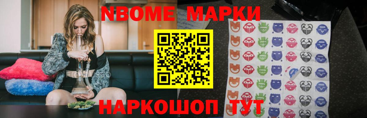 ЛСД экстази кислота Братск