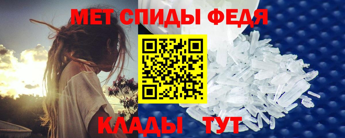 Первитин Декстрометамфетамин 99.9% Братск