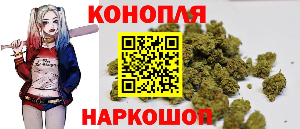 Братск  Шишки марихуана VHQ  Бошки Шишки VHQ  Марихуана LSD WEED  Вход с VPN  Каннабис VHQ 